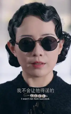 《附庸（80集）詹琸&周弋茜（夸克网盘）》短剧封面