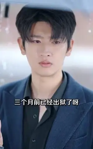 《月光坠吻星河（100集）王子怡＆韩旭（夸克网盘）》短剧封面