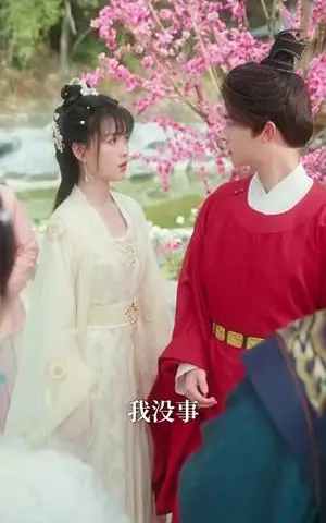《联姻，裴大人是个粘人精（97集）李宣辰＆杨帆（夸克网盘）》短剧封面