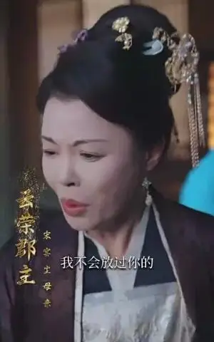 《错流年（66集）王宇威＆王云云（夸克网盘）》短剧封面