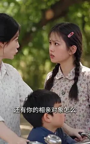 《七零团宠小福星：林小宝传4（126集）（夸克网盘）》短剧封面