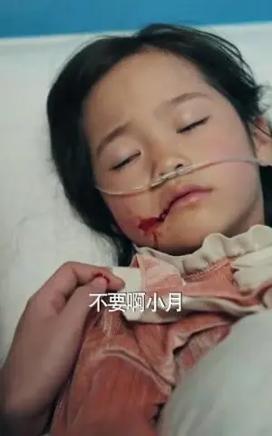 《我与未来做交易（81集）（夸克网盘）》短剧封面