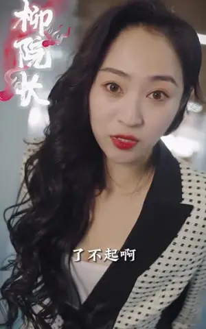 《跨世小神医（100集）》短剧封面