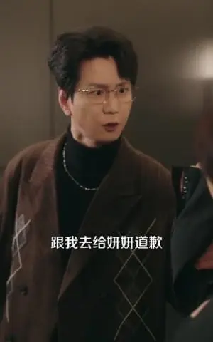 《玫瑰野性，太子爷他甘愿上钩（82集）马浩东＆孙妍恩（夸克网盘）》短剧封面