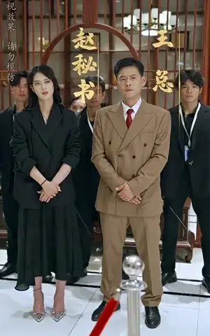 《大魏第一神探（98集）》短剧封面
