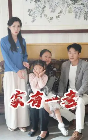 《诱吻蝴蝶（100集）（夸克网盘）》短剧封面