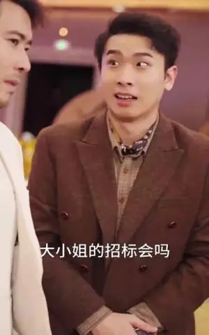 《亲爱的你（30集）（夸克网盘）》短剧封面