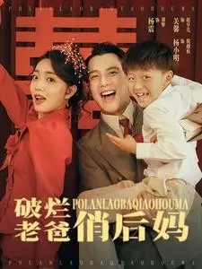 《穹顶之下（30集）柴慧欣（夸克网盘）》短剧封面