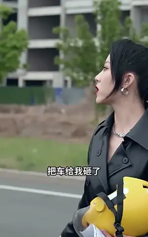 《离婚后高冷女总裁后悔了》短剧封面