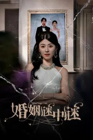 《妈妈再原谅我一次（82集）李胜楠（夸克网盘）》短剧封面