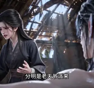 《娶了貌美鲛人后（58集）（夸克网盘）》短剧封面