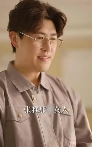 《焊花燃尽处，新途绽芳华（53集）（夸克网盘）》短剧封面