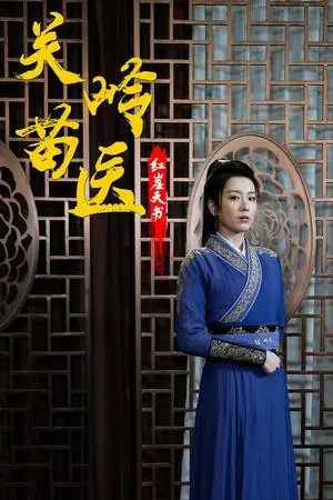 《今日宜发财（91集）（夸克网盘）》短剧封面