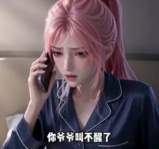 《全家捧我在手心的日子第七季（192集）（夸克网盘）》短剧封面