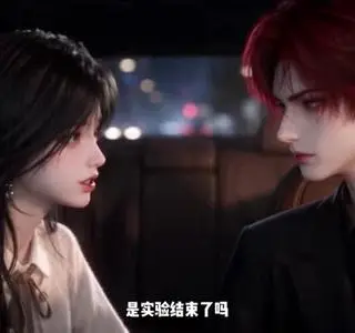 《驼驼的乙游攻略第四季（253集）（夸克网盘）》短剧封面