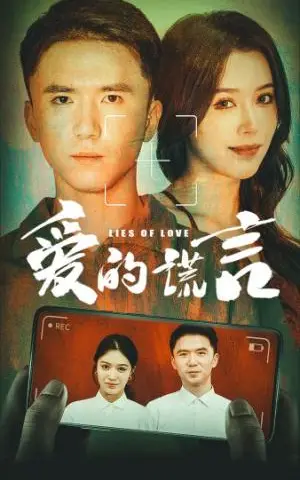 《婚姻谜中谜$婚姻迷宫$婚姻保卫战（79集）诸玲颖（夸克网盘）》短剧封面