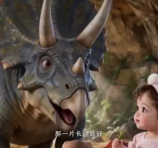 《恐龙萌宝之霸王龙窝来了个小姐姐（111集）（夸克网盘）》短剧封面