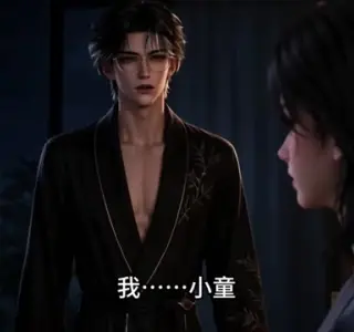 《蚀骨罪第五季（143集）（夸克网盘）》短剧封面