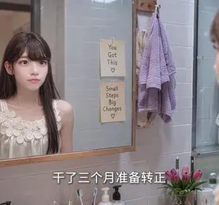 《变身顶美，有颜真能为所欲为第一季（113集）（夸克网盘）》短剧封面