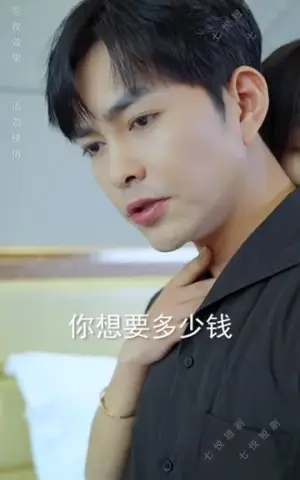 《暗黑荣耀(80集)》短剧封面