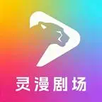 《秘境启封，历代群英入我局第一季（102集）（夸克网盘）》短剧封面