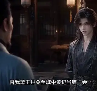 《夫人，你真美！第2季（100集）（夸克网盘）》短剧封面