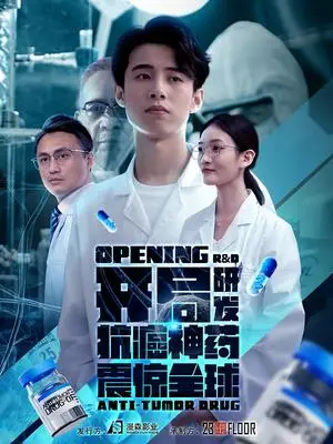 《今日天晴宜爱你（77集）朱一未&白昕怡（夸克网盘）》短剧封面