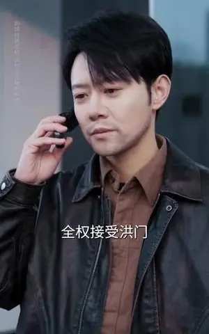 《潜渊洪门(72集)刘多多&郭绅钰(夸克网盘)》短剧封面