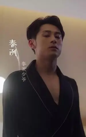 《许你耀眼（84集）张屹杨＆孙露鹭（夸克网盘）》短剧封面