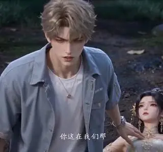 《神奇情缘1：穿书缘起（114集）（夸克网盘）》短剧封面