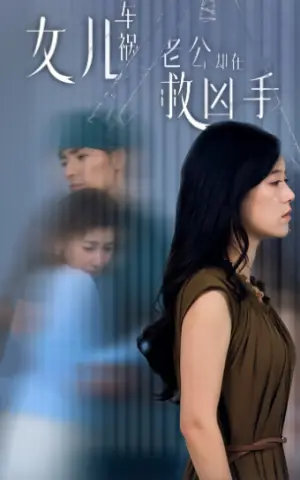 《我爸的学生都是大佬（77集）（夸克网盘）》短剧封面