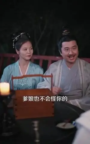 《炼气家族，我有一个造化空间（128集）李梦媛&王依海（夸克网盘）》短剧封面