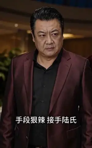 《别惹小祖宗，她京都亲爹是女儿奴（85集）（夸克网盘）》短剧封面