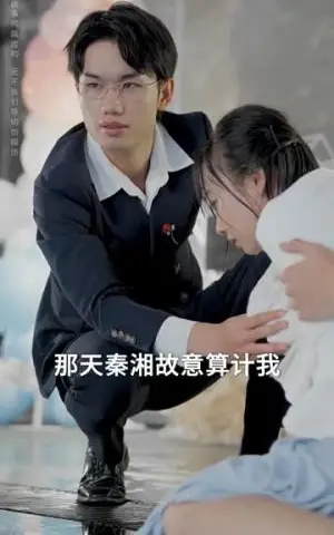《陆小姐独美后（66集）左一（夸克网盘）》短剧封面