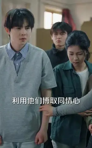 《藏在眼泪里的星星（60集）爱清然＆李泫逸（夸克网盘）》短剧封面