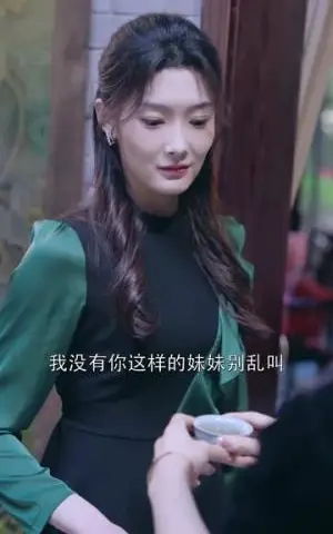 《禁忌之吻（99集）（夸克网盘）》短剧封面