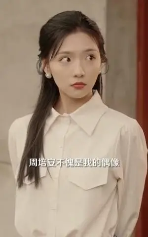 《只愿卿卿意逍遥（69集）（夸克网盘）》短剧封面