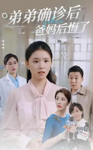 《月色不晚（81集）（夸克网盘）》短剧封面