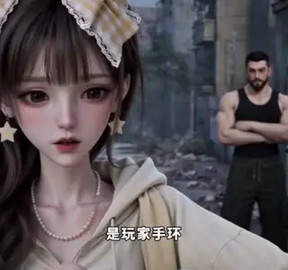 《玩家无响应第一季（151集）（夸克网盘）》短剧封面