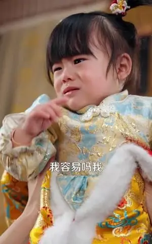 《我在皇宫开动物园（80集）常喆宽＆蔺瑞雪（夸克网盘）》短剧封面