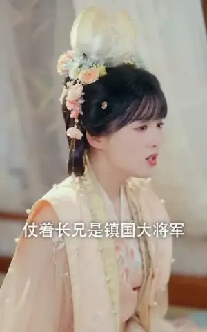 《贵妃她不想卷了（60集）李沛洋&吴滕莉》短剧封面