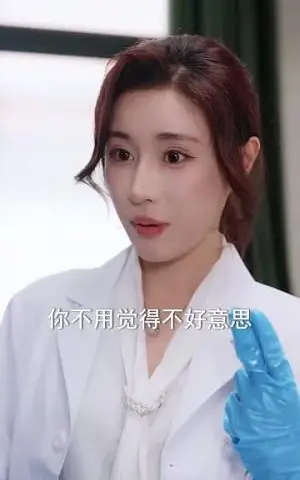 《中年保安巅峰归来（100集）崔佳宾&华雯》短剧封面