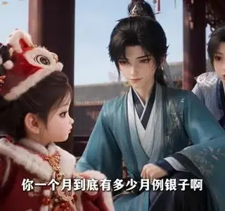 《郡主读心术：五百年唯一女娃成团宠第二季（221集）（夸克网盘）》短剧封面