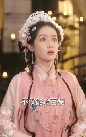 《风月无凭（70集）傅邦奇＆王思瑾（王蔼玲）》短剧封面
