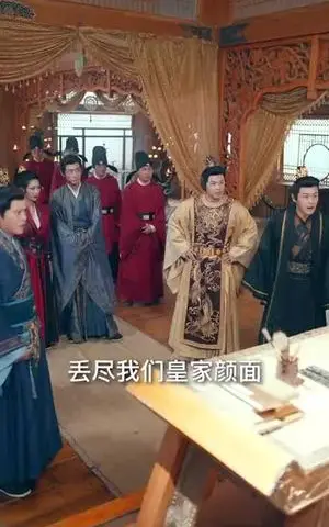 《力挽天倾六殿下（74集）宣以豪&钟嘉玲（夸克网盘）》短剧封面
