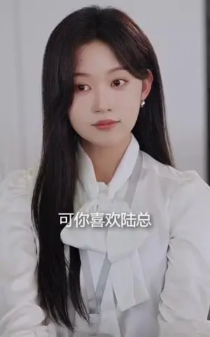 《婚情难逃（78集）王梓亦&刘蓝鸽（夸克网盘）》短剧封面