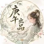 《医女风华：流放北疆第九季（179集）（夸克网盘）》短剧封面
