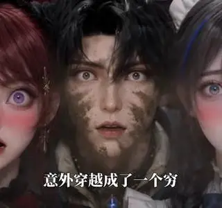 《领主：每天每人给我一金币！第四季（100集）（夸克网盘）》短剧封面