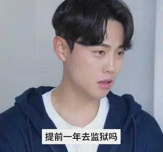 《【中字】韩国网剧-未成年少女想要交往的事（夸克网盘）》短剧封面