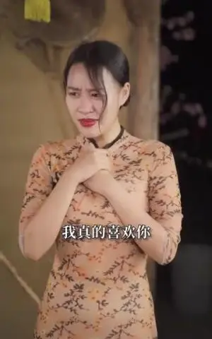 《擦边剧：全能小医仙》短剧封面